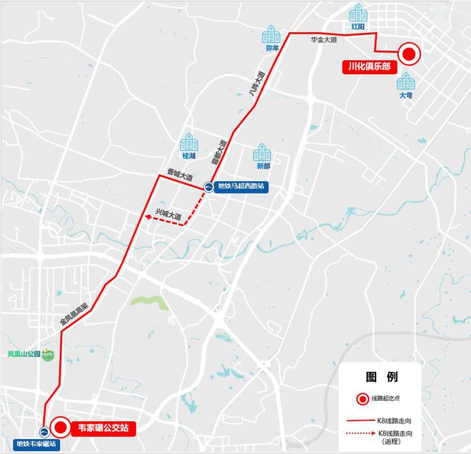 横跨新都、金牛、青白江 成都公交K8线日开通！”