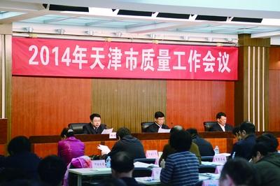 天津市质监局积|凯发娱乐登录电玩下载极探索行政执法新路子成效”